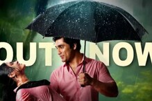 Kannada Movie Hejjaru’s Second Track Ivanyaro Out