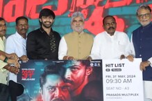 Vikraman's Son Vijay Kanishka-starrer Telugu Film Hitlist To Release On This Date