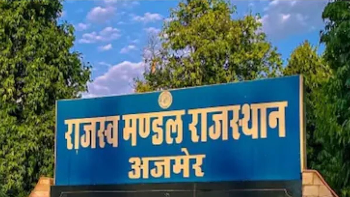 Rajasthan Revenue Board Appoints 111 Naib Tehsildars, Check Training Details