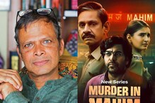 Jerry Pinto On 'Murder In Mahim' Adaptation Into A Thriller Series: 'It Breathes New Life' | Exclusive