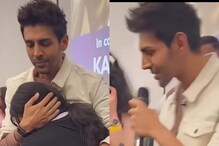 Kartik Aaryan Hugs A Fan Who Broke Down In Tears After Meeting Him In London; Watch Viral Video
