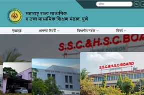 Maharashtra HSC, SSC Result 2024
