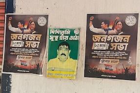 Poster of Anubrata Mondal at TMC office in Bolpur