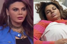 Rakhi Sawant's Tumour Surgery Is NOT a Drama? Hospital Finally Issues Statement