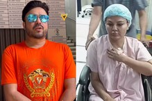Rakhi Sawant's Tumour Surgery 'Successful'; Ex-Husband Ritesh Says 'Abhi Hosh Nahi Aaya'