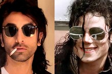 Ranbir Kapoor's Animal Entry Scene Look Has A Connection To King Of Pop Michael Jackson; Here's Why
