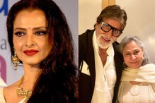When Rekha Went On Long Drives With Jaya Bachchan, Amitabh Bachchan: 'Would Sit In The Back Seat And...'
