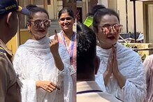 Rekha Sports SINDOOR As She Steps Out To Vote In The Lok Sabha Elections | Watch Viral Video