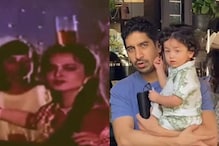 Rekha Did The Jamal Kudu Trend Before Bobby Deol?; Alia Bhatt's Daughter Raha Spotted With Ayan Mukerji