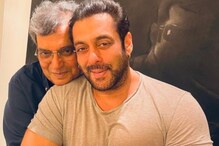 When Salman Khan 'Slapped' Subhash Ghai at Party: 'He Was at Fault And Blamed Alcohol...'