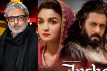 Sanjay Leela Bhansali BREAKS Silence On Salman Khan-Alia Bhatt's Inshallah: 'I'll Suddenly Be Making...'