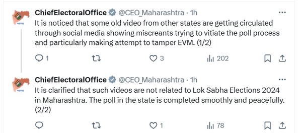 Lok Sabha Election 2024 Phase 6: 59.06% Voter Turnout Recorded; Highest ...