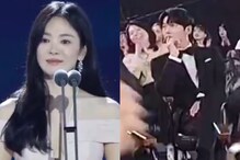 Song Joong Ki's Reaction While Song Hye Kyo Presenting at Baeksang Awards 2024 REVEALED; Watch Video
