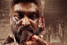 'The Wait Is Almost Over': Vijay Sethupathi's 50th Film Maharaja's Trailer To Release On This Date