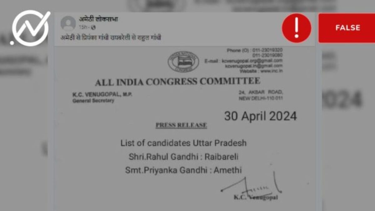 Fake AICC Circular Announcing Rahul Gandhi, Priyanka Gandhi As Raebareli, Amethi Candidates Goes Viral