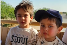 Taimur, Jeh Ali Khan Are Pure Sibling Goals And This Picture Is Proof