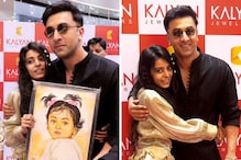 Watch: Ranbir Kapoor Hugs Fan Who Gifted Raha's Portrait