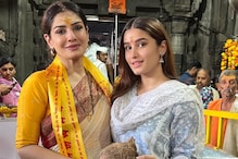 In Pics: Raveena Tandon And Daughter Rasha Thadani At Bhimashankar Temple
