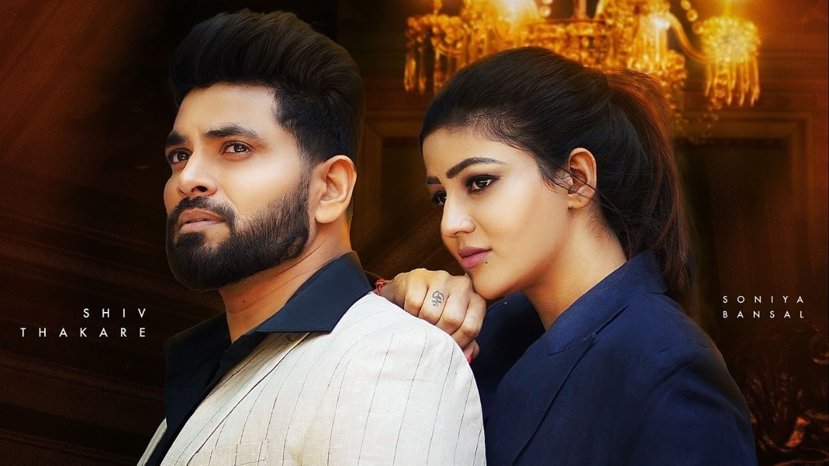 Bigg Boss Fame Shiv Thakare Releases His New Music Video Koi Baat Nahi – News18 Bigg Boss Fame Shiv Thakare Releases His New Music Video Koi Baat Nahi – News18