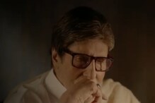 Watch: Amitabh Bachchan Pays Soulful Tribute To His 'Maa'