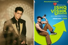 Karan Johar Sends Big Love To K3G Star Jibraan Khan For Ishq Vishk Rebound