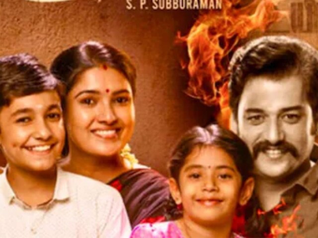 Vidharth And Vani Bhojan’s Tamil Film Anjaamai Gets U Certificate - News18