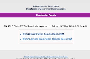 TN SSLC 10th result, TN SSLC result, TN SSLC result 2024, SSLC result, Tamil Nadu 10th result 2024, Tamil Nadu 10th result, Tamil Nadu class 10th result 2024, Tamil Nadu Class 10th results, Tamil Nadu SSLC 10th result 2024,