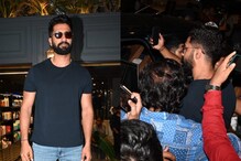 Vicky Kaushal FINALLY Chops Off Long Hair And Beard, Gets Mobbed As He Debuts New Sexy Look | Watch