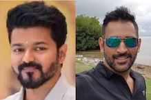 MS Dhoni And Ruturaj Gaikwad To Have Cameos In Thalapathy Vijay’s GOAT? Actor Ajmal Reacts