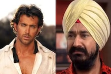 Hrithik Roshan Calls Apple Ad 'Sad, Ignorant'; TMKOC Actors Questioned In Gurucharan Singh Missing Case