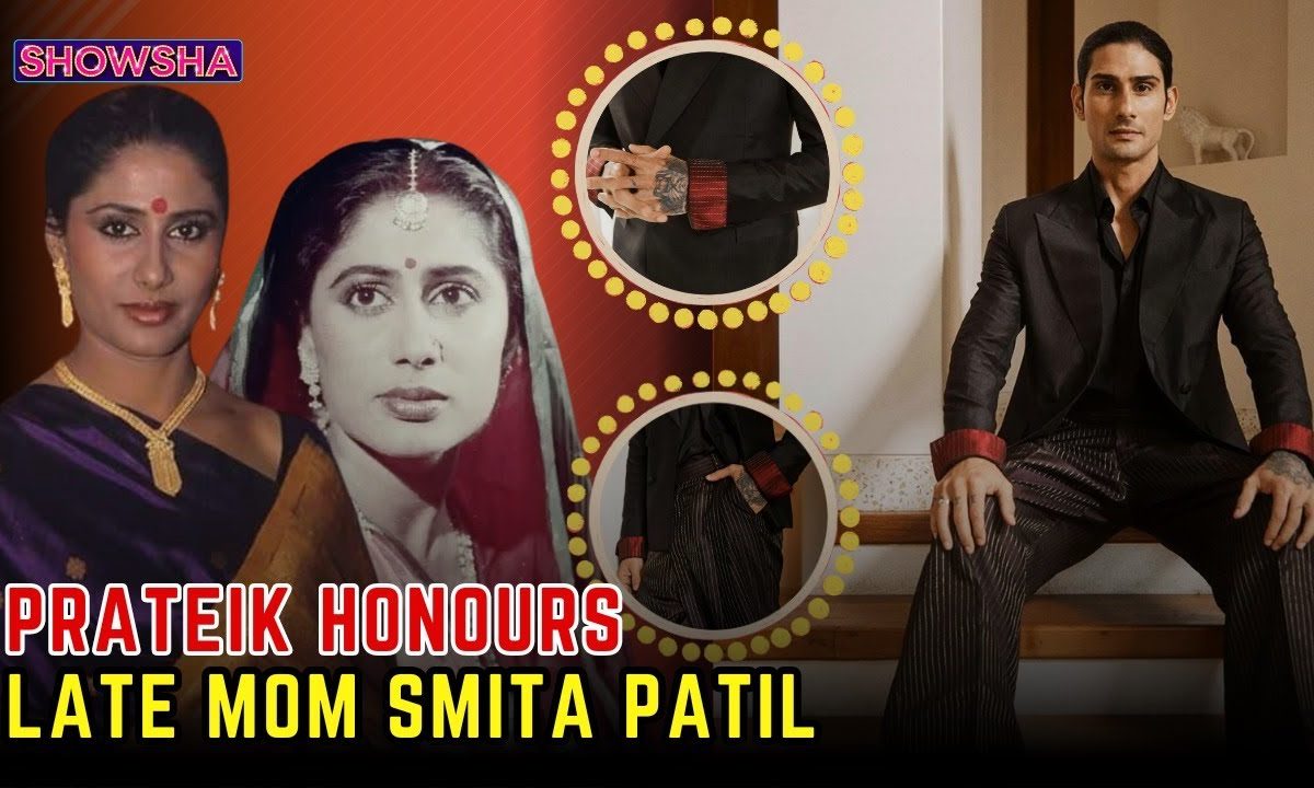 Prateik Babbar Wears Suit Made From Late Mom Smita Patil's Sarees For 'Manthan' India Premiere
