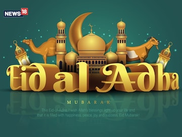 Bakrid 2024 Date: When is Eid-ul-Adha 2024 in India, and Around the