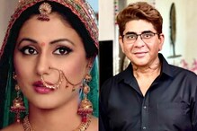 Hina Khan ADMITS Not Leaving YRKKH On a 'Good Note', Takes a Dig At Rajan Shahi: 'Jo Bahut Bolta Hai...'
