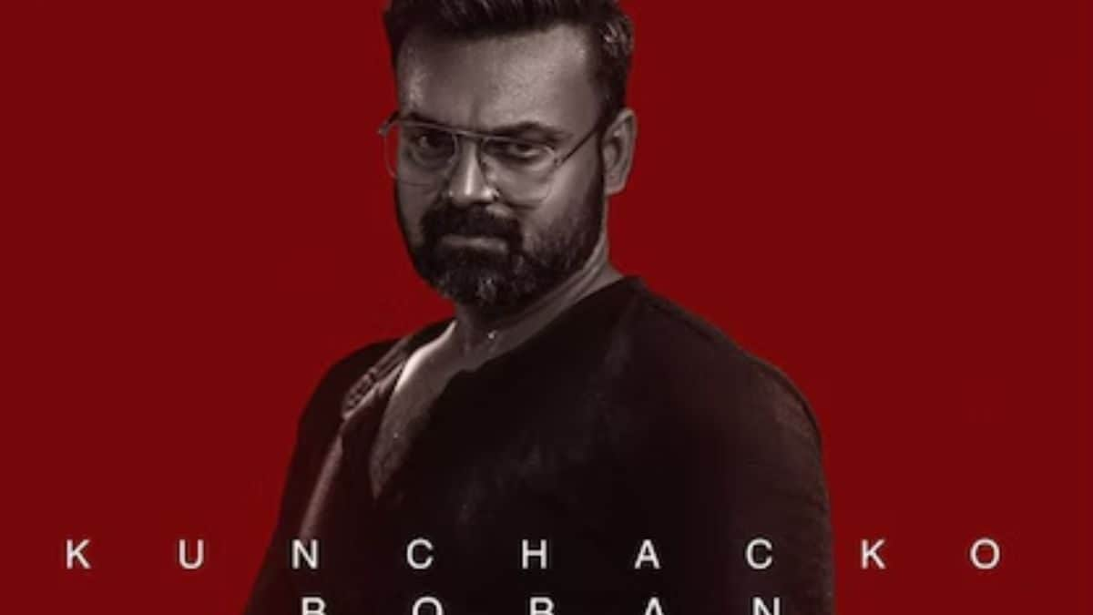 First Look Poster Of Kunchacko Boban-Amal Neerad’s Next Titled ...