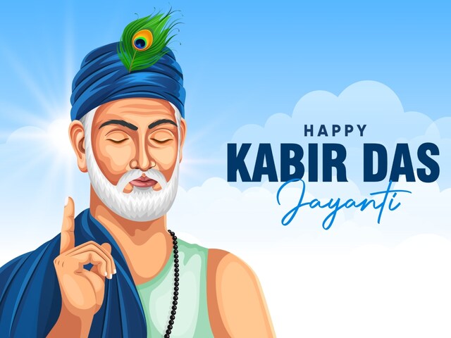 This year Kabir Jayanti is being celebrated today on June 22, 2024. (Image: Shutterstock) 
