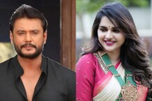 Darshan’s Spouse BREAKS SILENCE On His Relation With Pavithra Gowda: 'She Is Not His Wife'