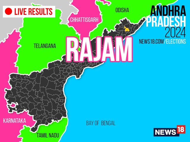 Rajam Election Result 2024 LIVE Updates Highlights: Assembly Winner ...