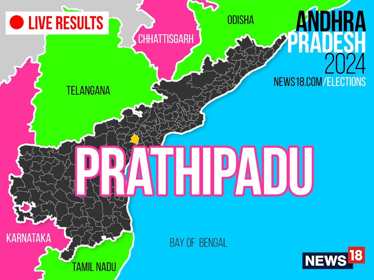 Prathipadu Election Result 2024 LIVE Updates Highlights: Assembly ...