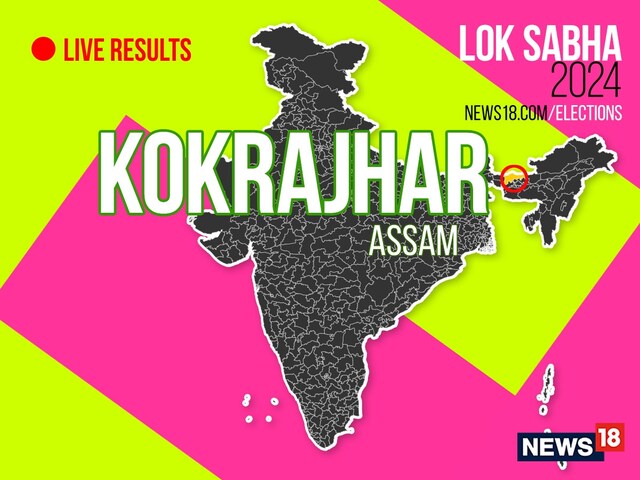 Kokrajhar Election Result 2024 LIVE Updates Highlights: Lok Sabha ...