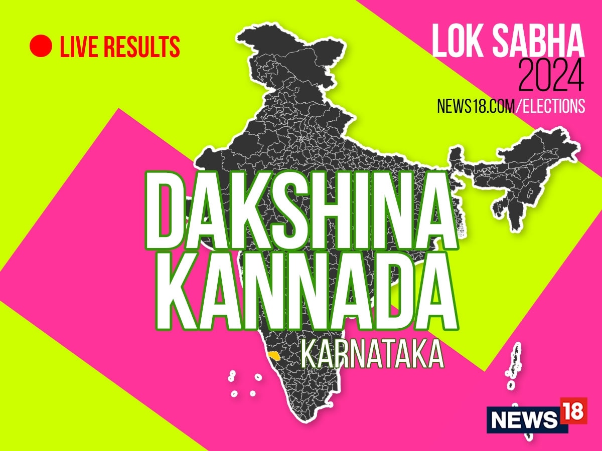 Dakshina Kannada Election Result 2024 LIVE Updates Highlights: Lok ...