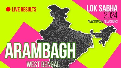 Arambagh Election Result 2024 LIVE Updates Highlights: Lok Sabha Winner