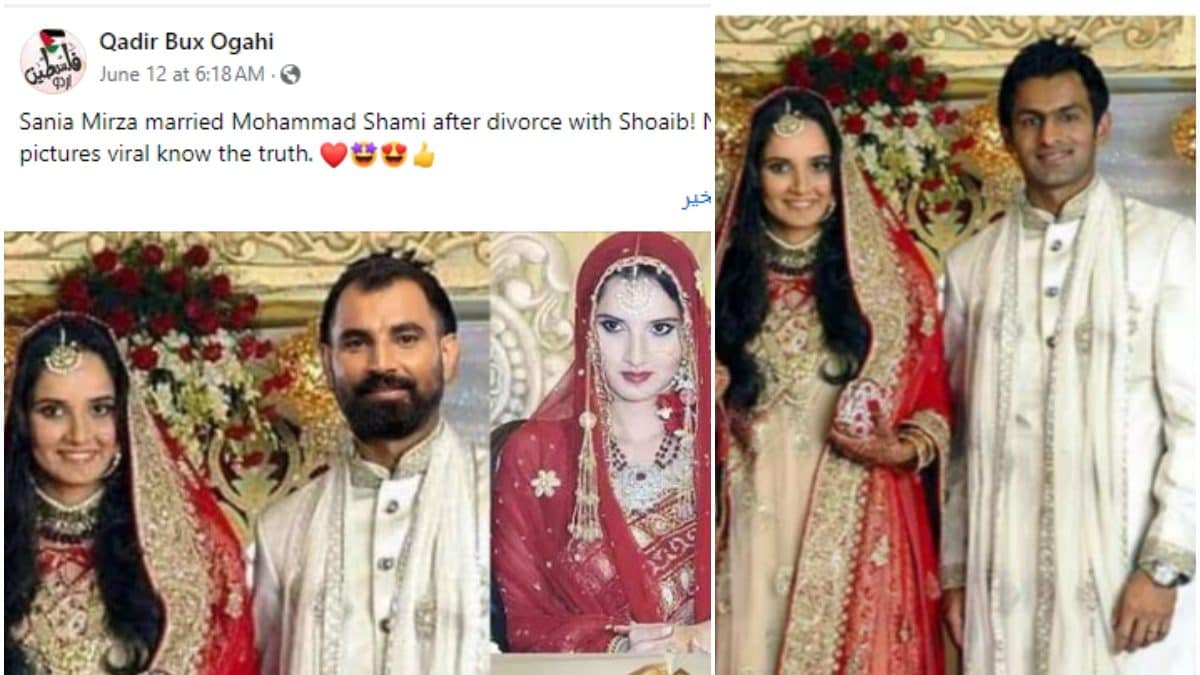 Viral Wedding Photo of Sania Mirza and Mohammed Shami Exposed as Fake ...