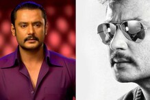 South Actor Darshan Reveals Why He Stays Away From Theatres On Release Days