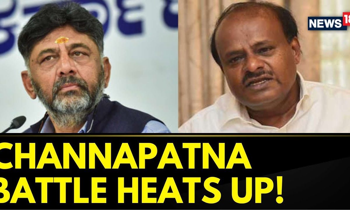 Channapatna Battle Heats Up! DK Shivakumar Eyes HD Kumaraswamy's Seat | Karnataka 