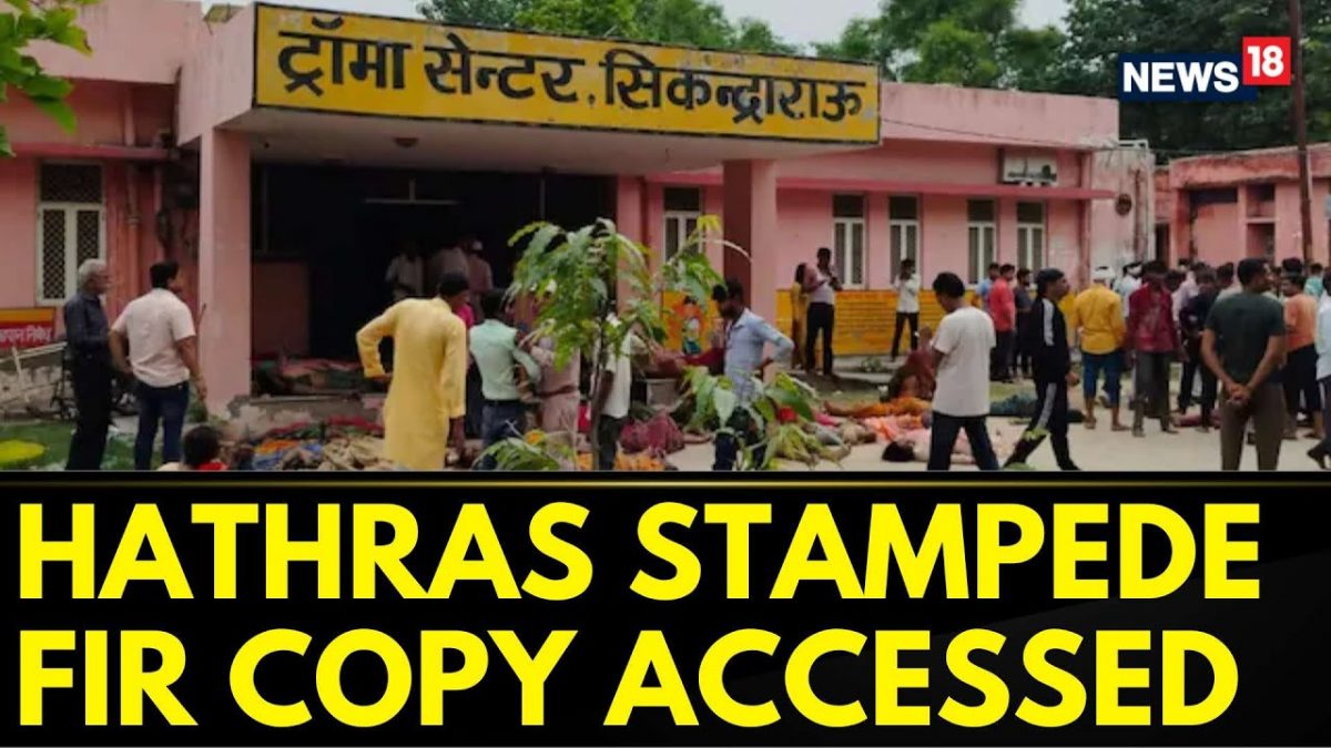 Uttar Pradesh News: Hathras Stampede | FIR Copy Accessesed In UP's Hathras Stampede Tragedy | News18 - News18