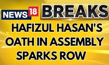 Jharkhand News | Hafizul Hasan's Oath In Assembly Sparks Row | Jharkhand Assembly News | News18 Jharkhand News | Hafizul Hasan's Oath In Assembly Sparks Row | Jharkhand Assembly News | News18