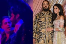 Arjun Kapoor, Akash Ambani Turn DJ At Anant Ambani-Radhika Merchant's Sangeet, Groove To Arjan Vailly; Watch