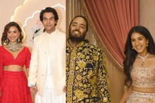 Rajkummar Rao Blesses Anant Ambani, Radhika Merchant For Their Wedding, Thanks Them 'For Being So Gracious'