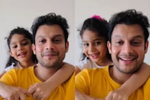 Actor Adinath Kothare’s Interaction With His 6-year-old Daughter Will Make Your Day