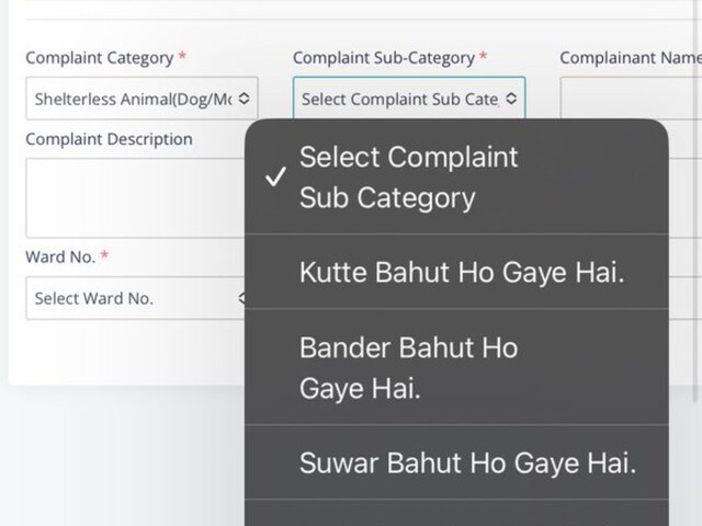 Screengrab of the Jaipur Municipal Corporation website interface.
